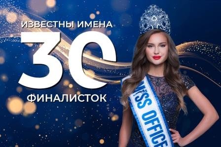 Красавица из Хабаровска прошла в финал международного конкурса красоты
